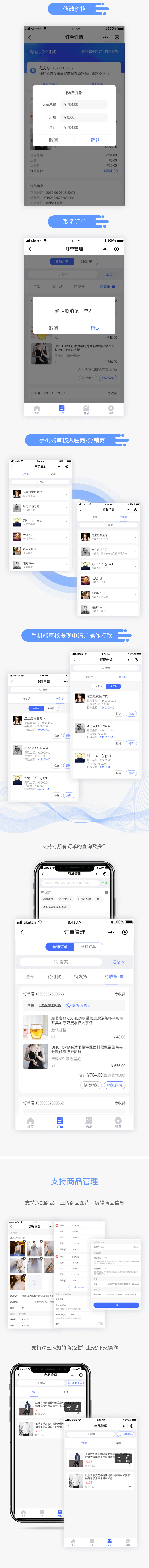 202112201639964327953371.png 切片备份.png