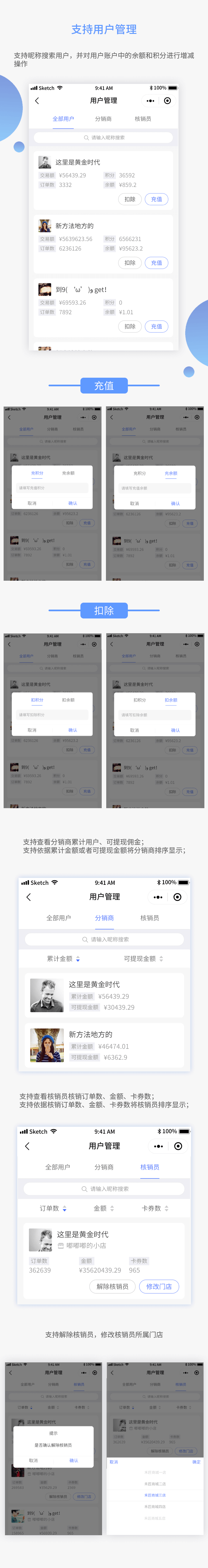 202112201639964344921843.png 切片备份 2.png