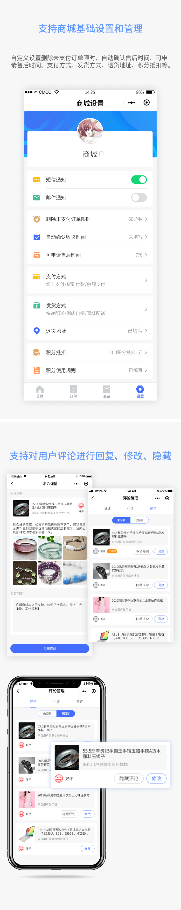 202112201639964363395510.png 切片备份 3.png