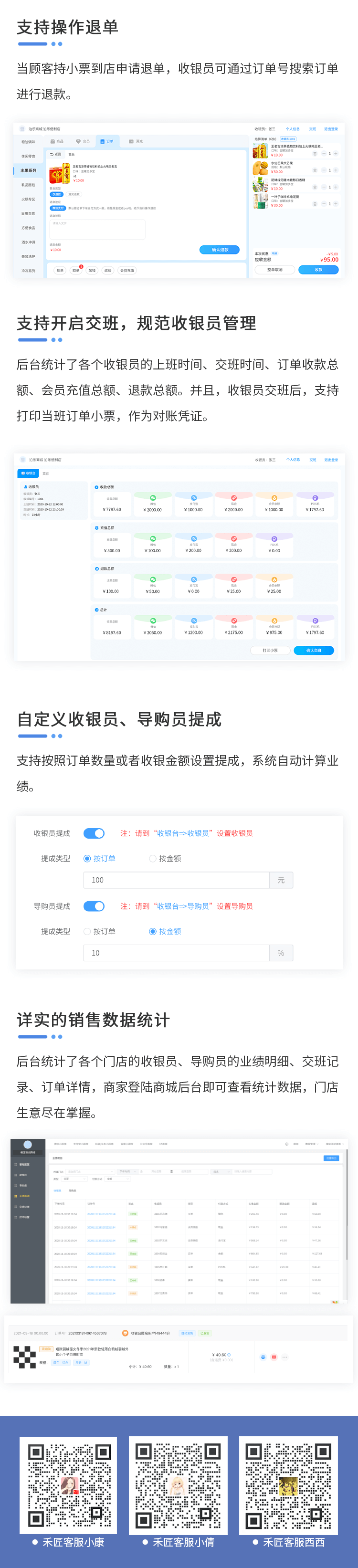 切片备份 5.png