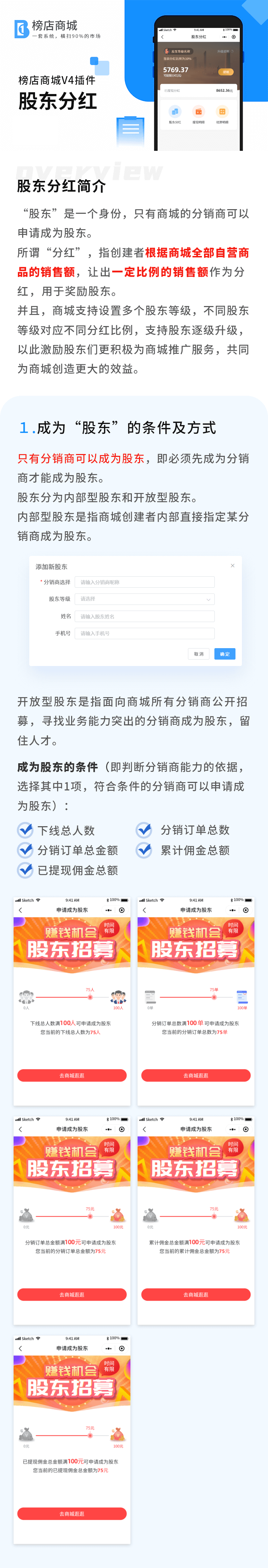 蒙版组 252.png