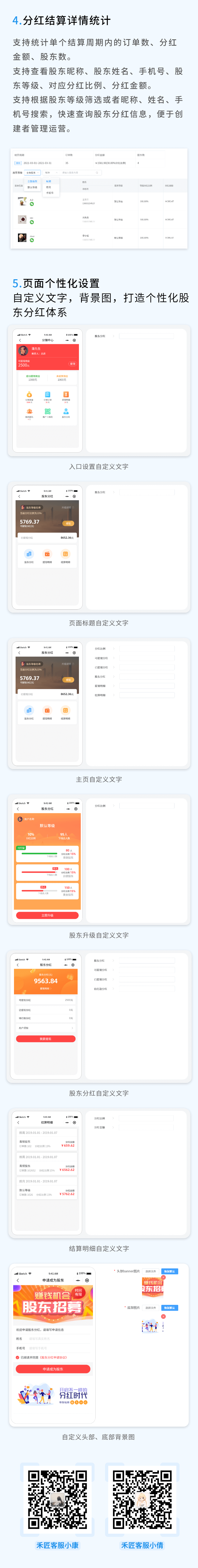 蒙版组 254.png