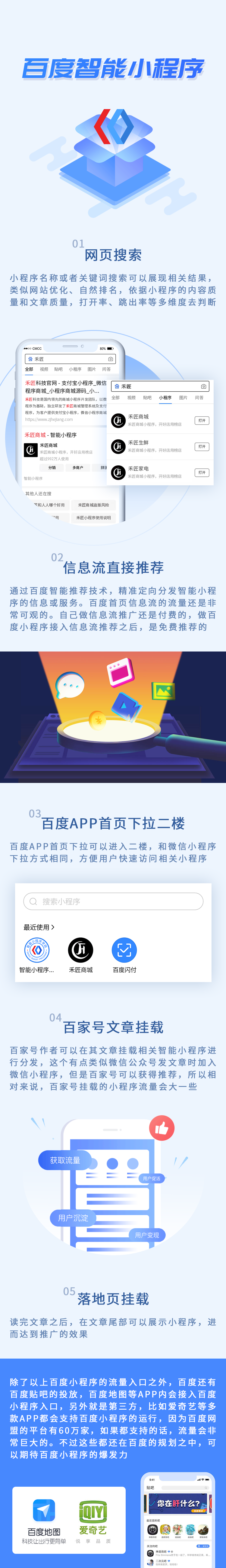 202201271643275340601938.png 百度.png